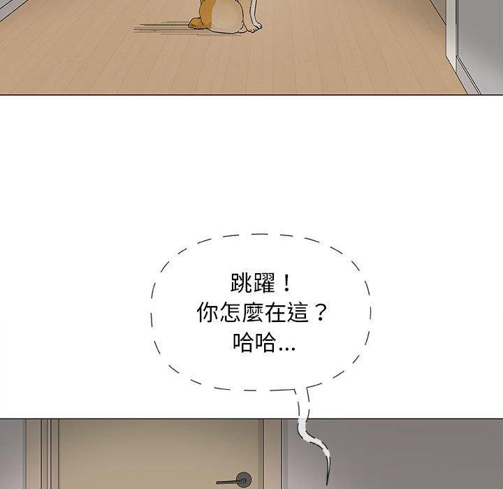 偶然邂逅的他 第 19 話 第72页
