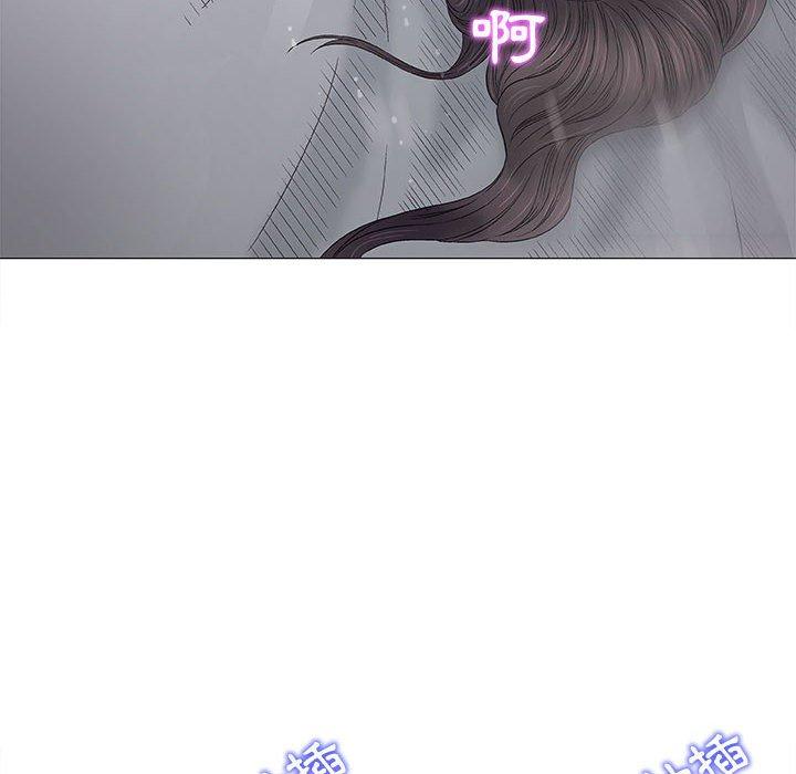 偶然邂逅的他 第 19 話 第86页