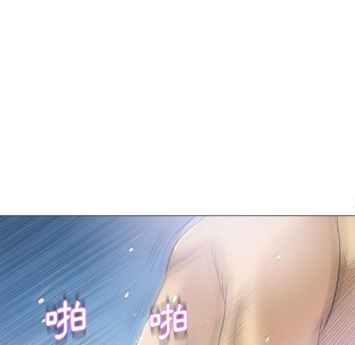 偶然邂逅的他 第 19 話 第96页