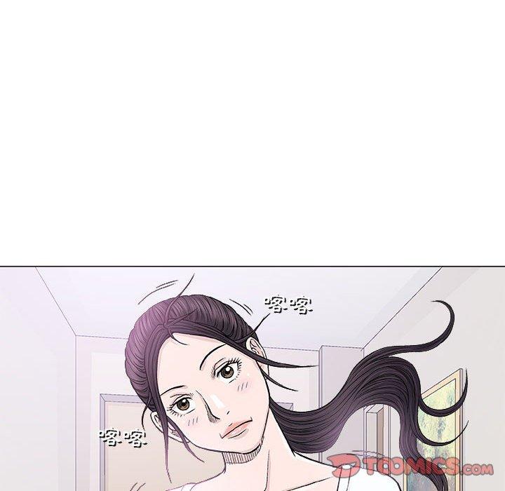 偶然邂逅的他 第 19 話 第111页