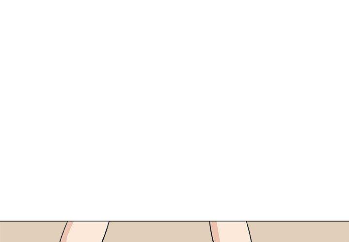 偶然邂逅的他 第 20 話 第1页