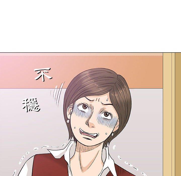偶然邂逅的他 第 20 話 第58页