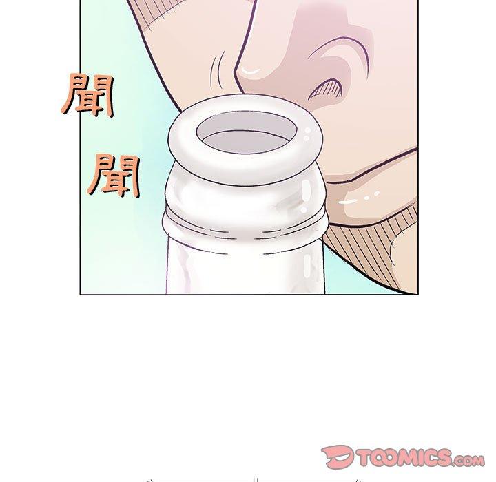 偶然邂逅的他 第 20 話 第39页