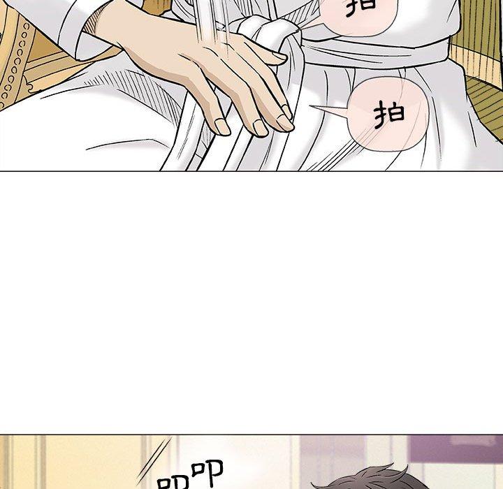 偶然邂逅的他 第 20 話 第49页