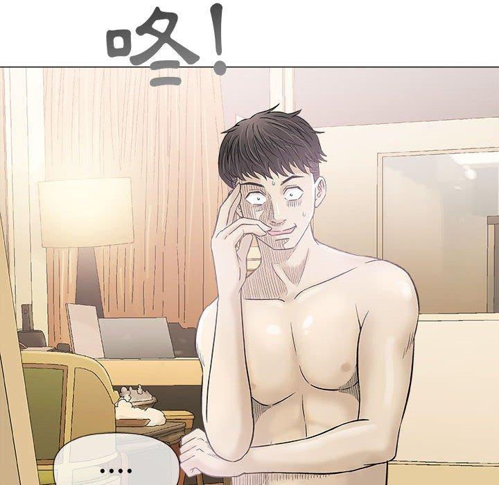 偶然邂逅的他 第 20 話 第54页