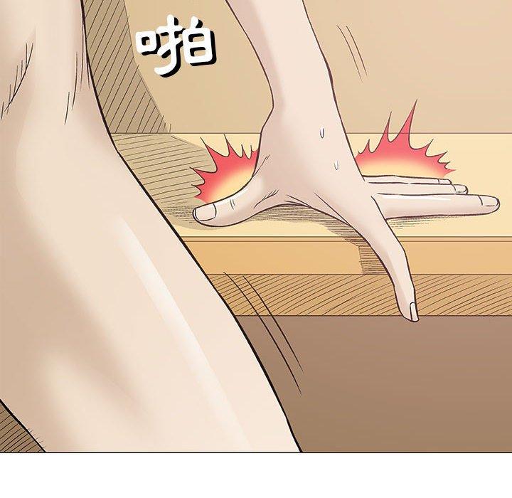 偶然邂逅的他 第 20 話 第73页