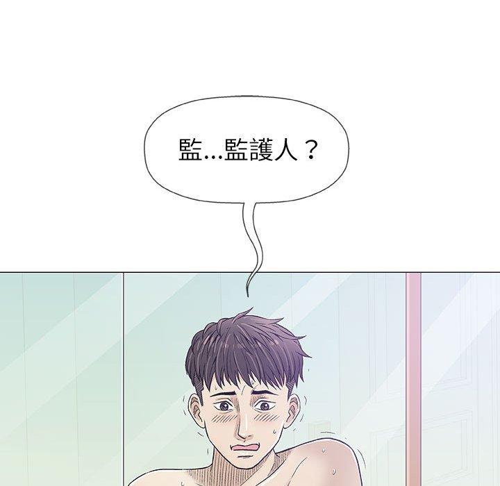 偶然邂逅的他 第 20 話 第74页
