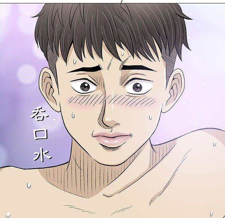 偶然邂逅的他 第 20 話 第101页