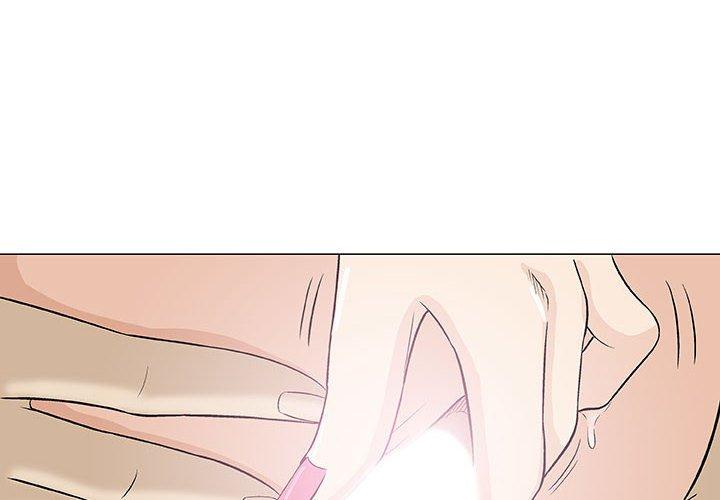 偶然邂逅的他 第 21 話 第4页