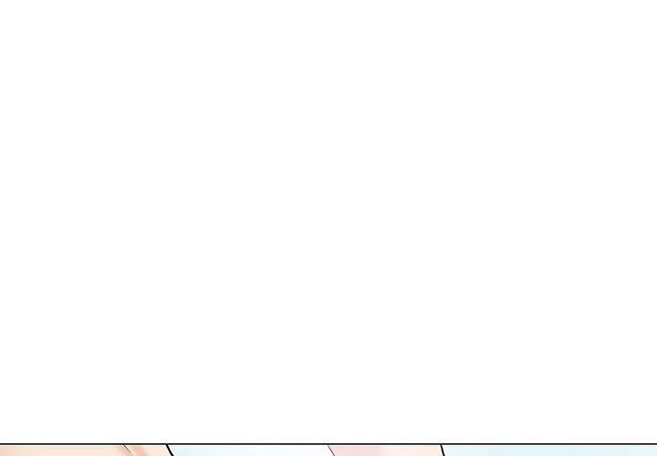 偶然邂逅的他 第 21 話 第1页
