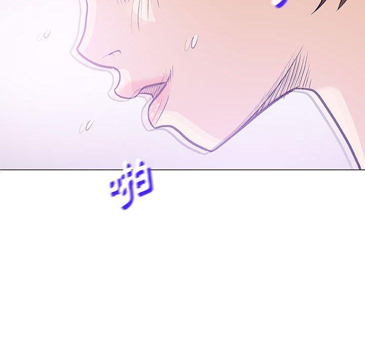 偶然邂逅的他 第 21 話 第14页