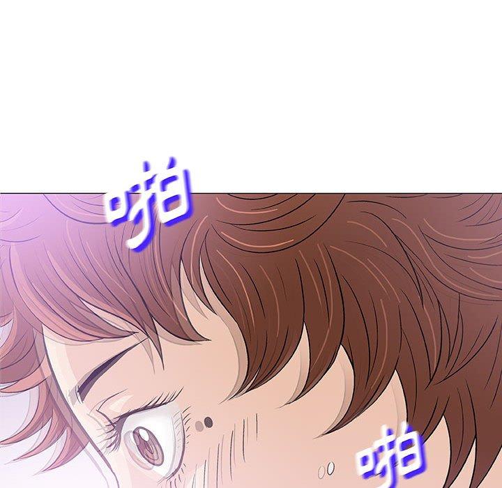 偶然邂逅的他 第 21 話 第13页