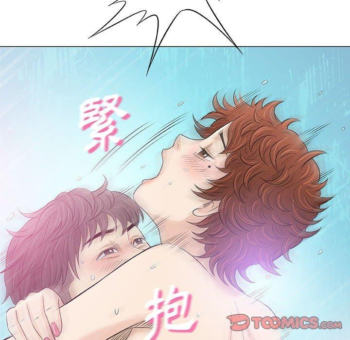 偶然邂逅的他 第 21 話 第18页