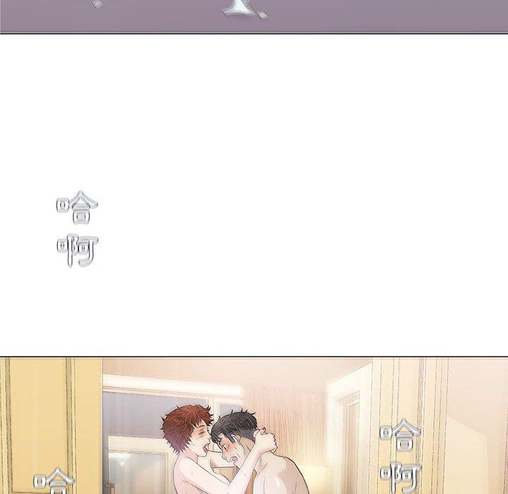偶然邂逅的他 第 21 話 第54页