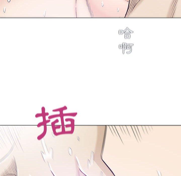 偶然邂逅的他 第 21 話 第57页