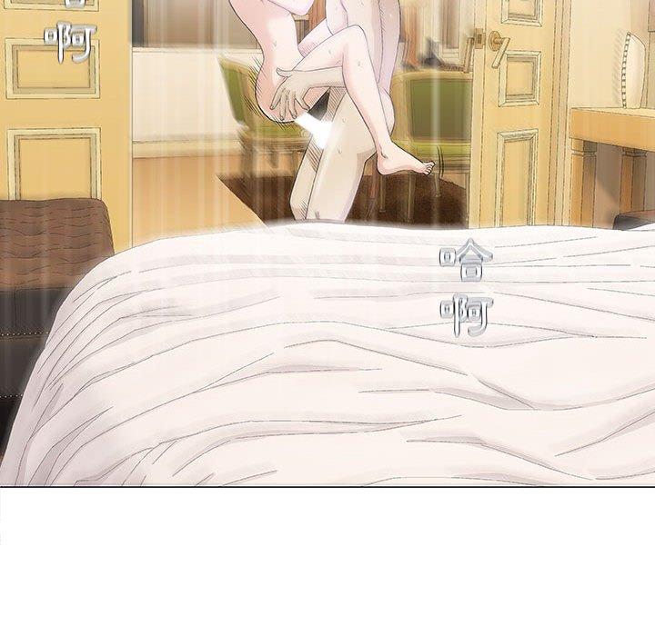 偶然邂逅的他 第 21 話 第55页