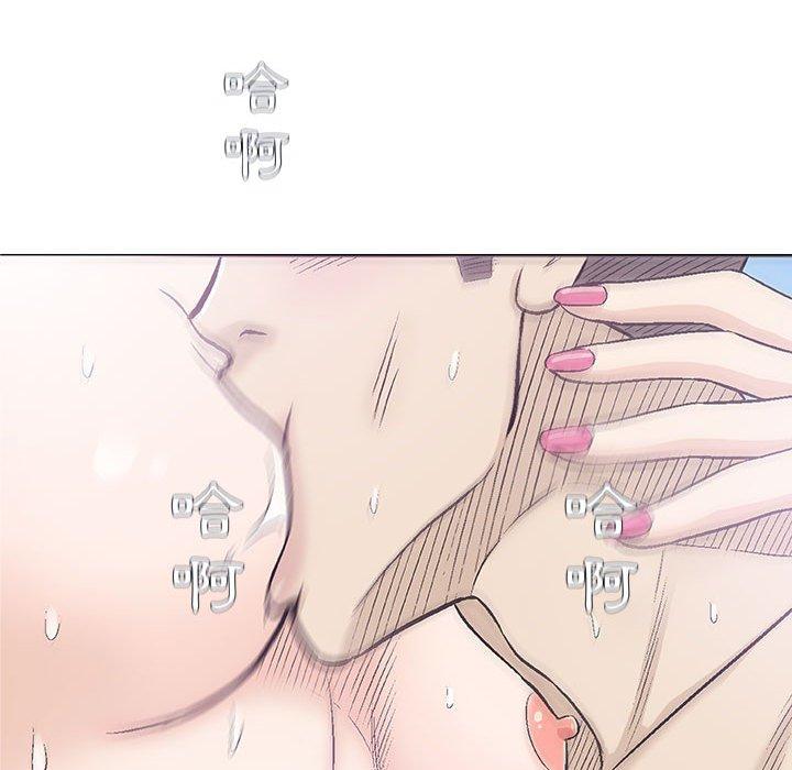偶然邂逅的他 第 21 話 第56页