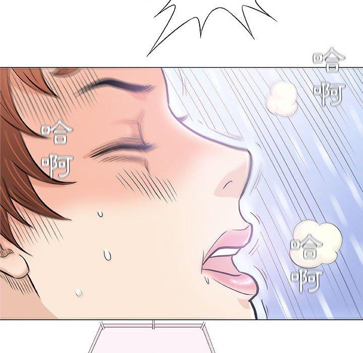 偶然邂逅的他 第 21 話 第59页