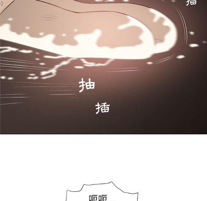 偶然邂逅的他 第 21 話 第62页