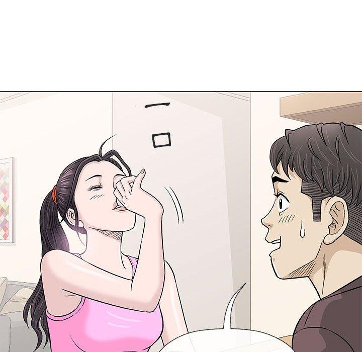 偶然邂逅的他 第 21 話 第88页