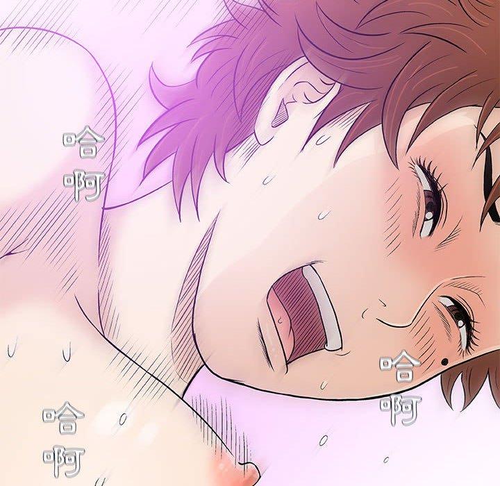 偶然邂逅的他 第 21 話 第104页