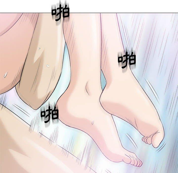 偶然邂逅的他 第 21 話 第107页