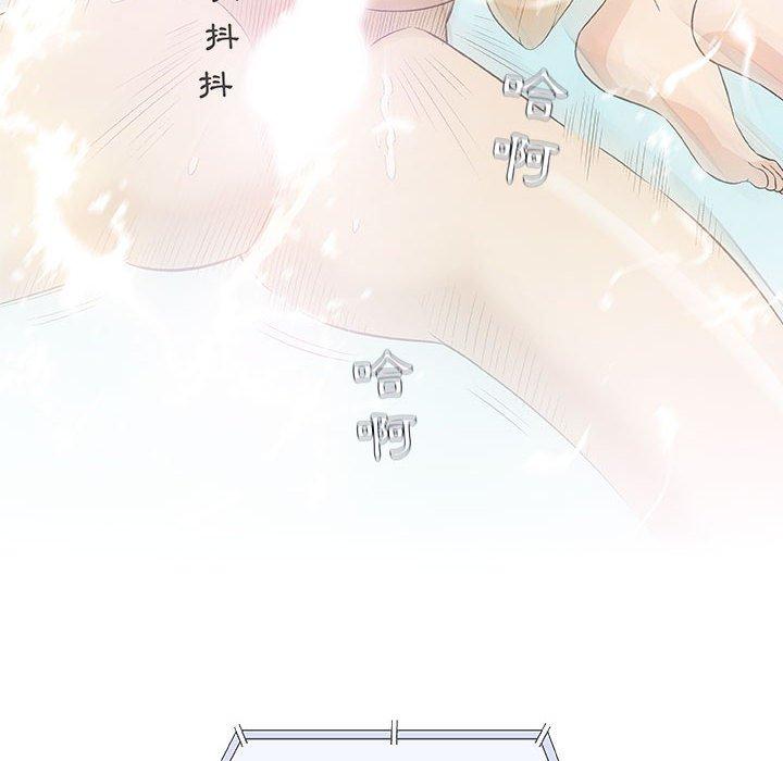偶然邂逅的他 第 21 話 第115页