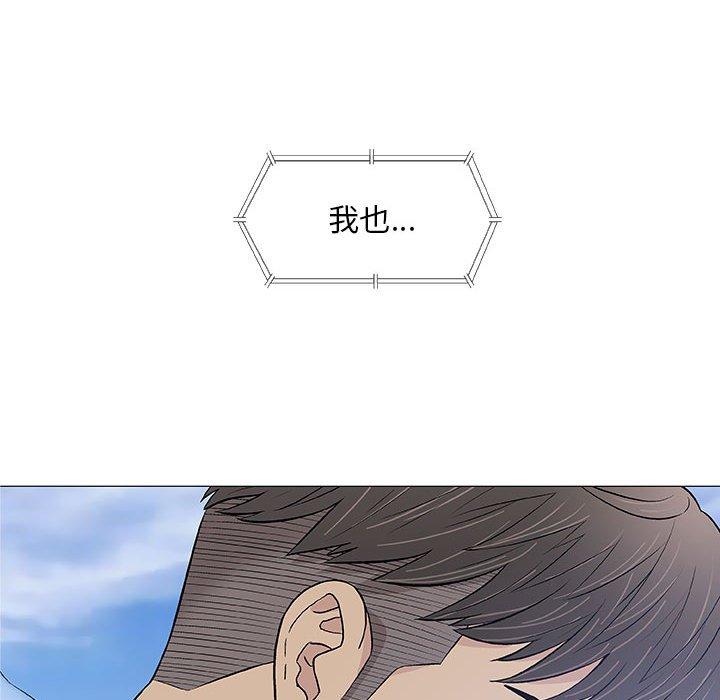 偶然邂逅的他 第 22 話 第29页