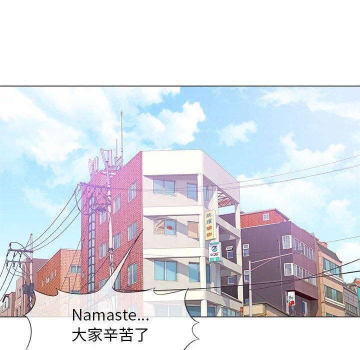 偶然邂逅的他 第 22 話 第51页