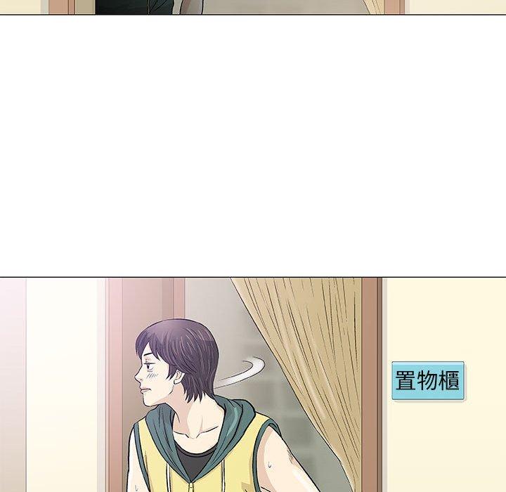 偶然邂逅的他 第 22 話 第54页