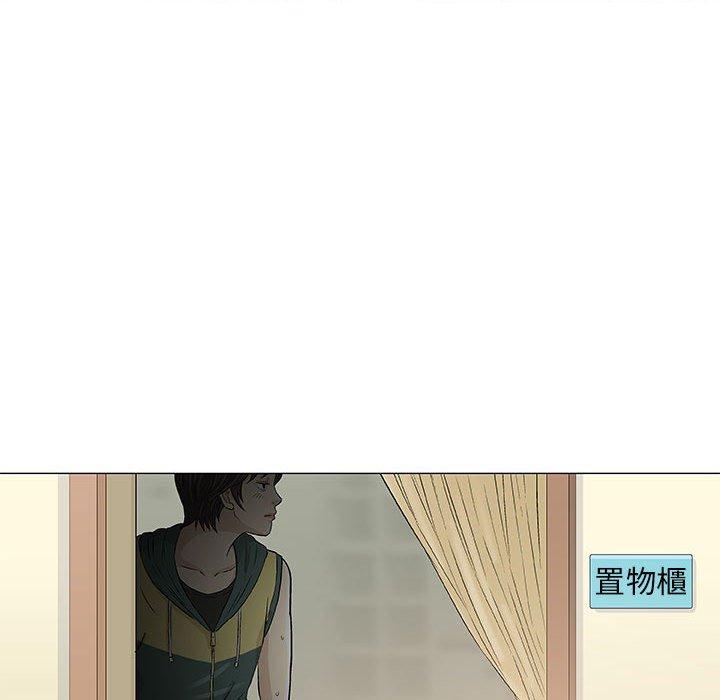 偶然邂逅的他 第 22 話 第53页