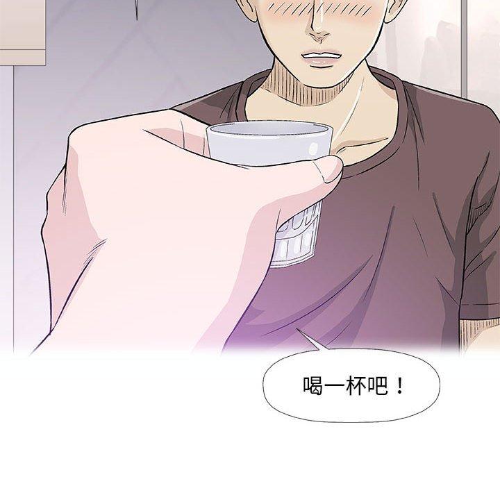 偶然邂逅的他 第 22 話 第22页