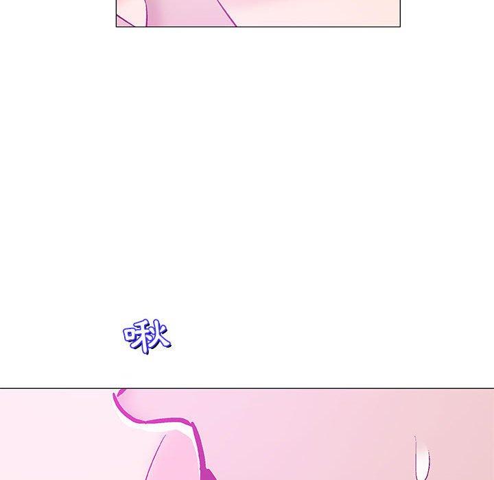 偶然邂逅的他 第 22 話 第86页