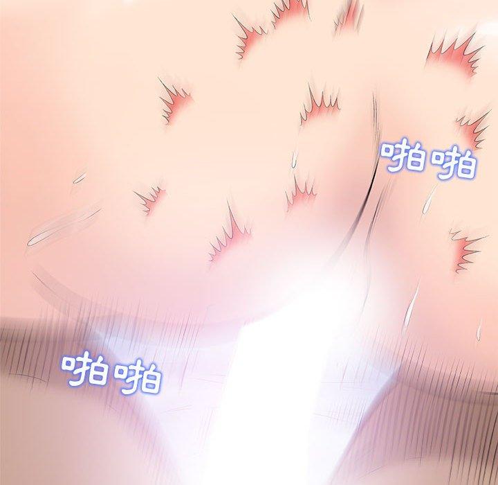 偶然邂逅的他 第 22 話 第91页