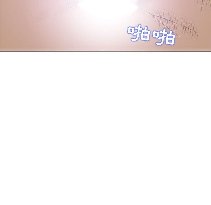 偶然邂逅的他 第 22 話 第92页