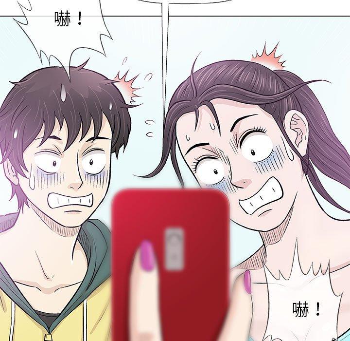 偶然邂逅的他 第 22 話 第102页