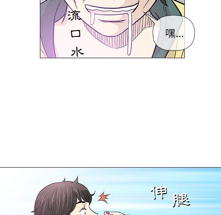 偶然邂逅的他 第 22 話 第126页