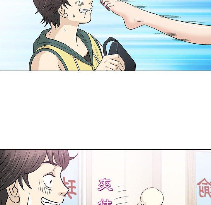 偶然邂逅的他 第 22 話 第127页