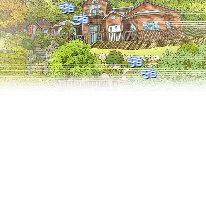 偶然邂逅的他 第 22 話 第132页