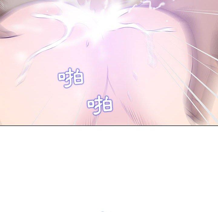 偶然邂逅的他 第 22 話 第137页
