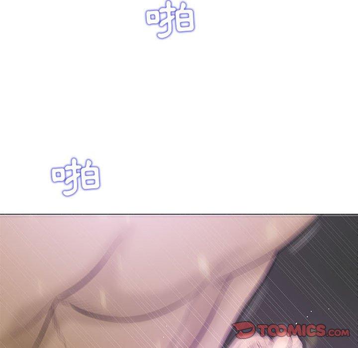 偶然邂逅的他 第 22 話 第138页