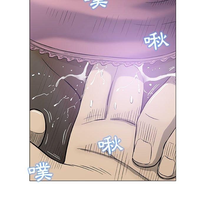 偶然邂逅的他 第 23 話 第16页
