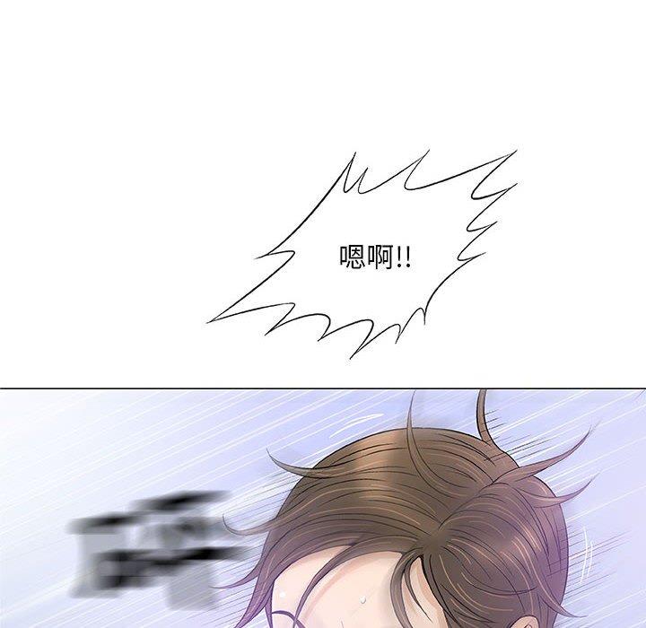 偶然邂逅的他 第 23 話 第17页