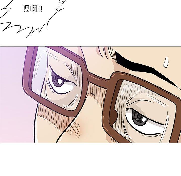 偶然邂逅的他 第 23 話 第20页