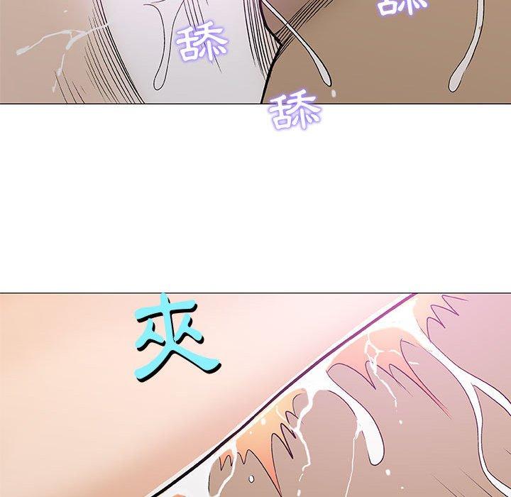 偶然邂逅的他 第 23 話 第27页