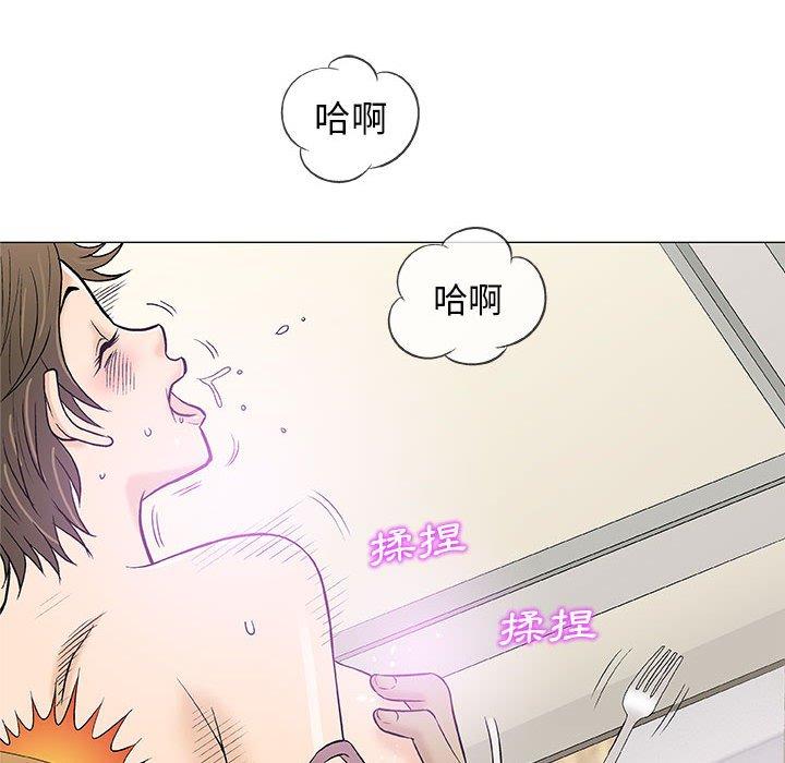 偶然邂逅的他 第 23 話 第31页