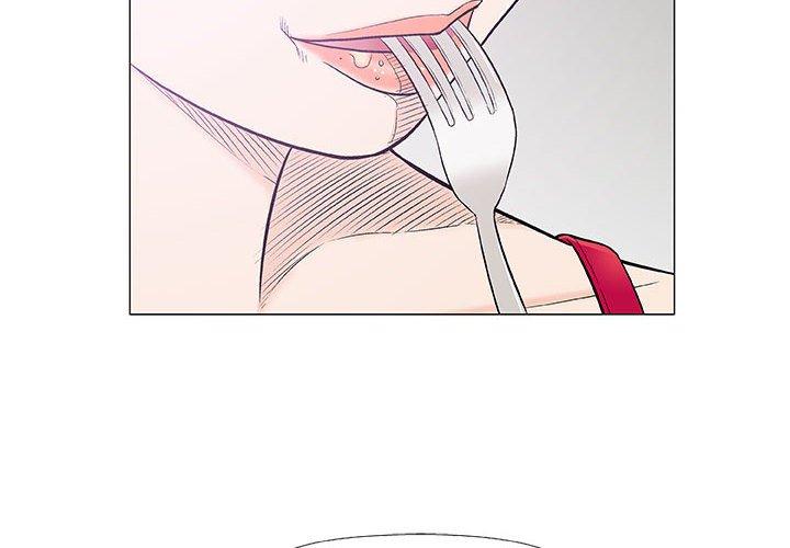 偶然邂逅的他 第 23 話 第4页