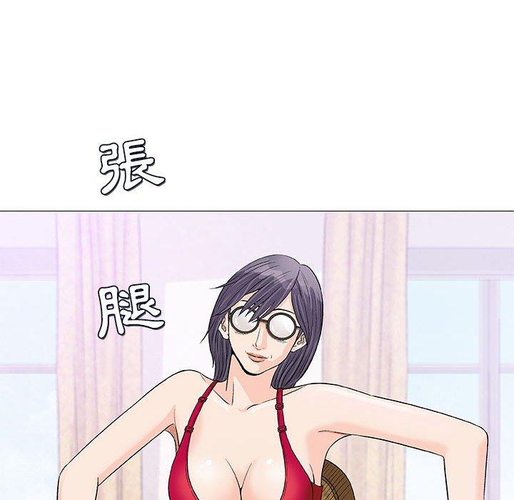 偶然邂逅的他 第 23 話 第40页