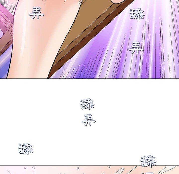 偶然邂逅的他 第 23 話 第60页