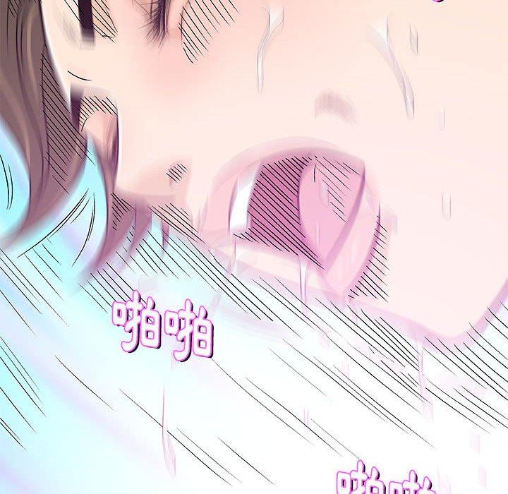 偶然邂逅的他 第 23 話 第65页
